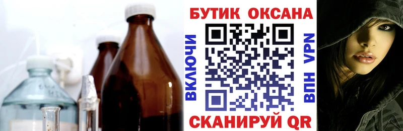 БУТИРАТ оксана Кирсанов