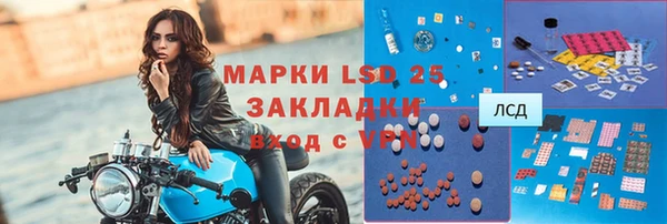 мескалин Бронницы