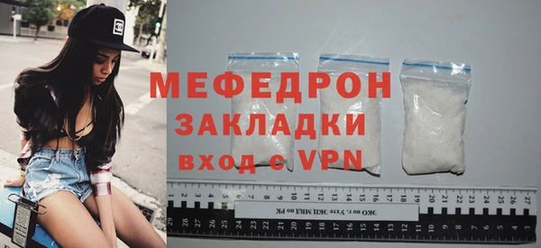 ГАЛЛЮЦИНОГЕННЫЕ ГРИБЫ Бородино