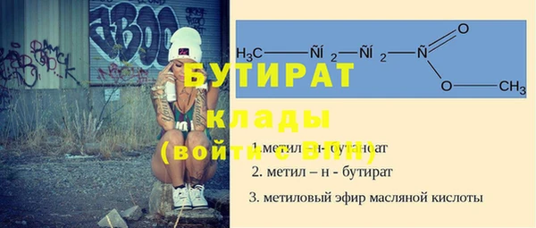 амфетамин Богородицк