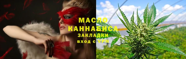 стаф Заводоуковск