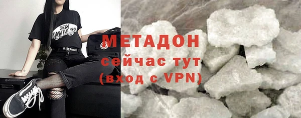 амфетамин Богородицк