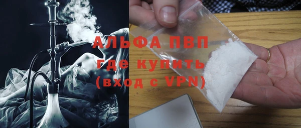 молекула духа Бугульма
