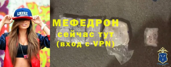 мет Богородск
