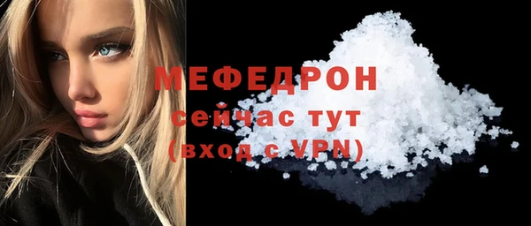 ГАЛЛЮЦИНОГЕННЫЕ ГРИБЫ Бородино