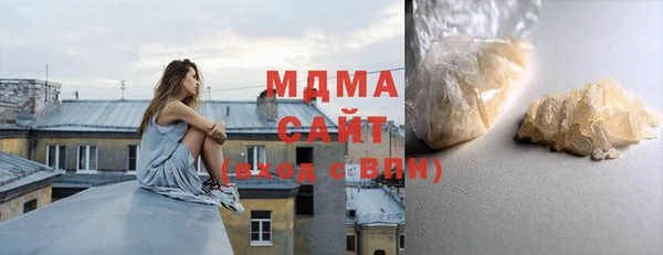 амфетамин Богородицк