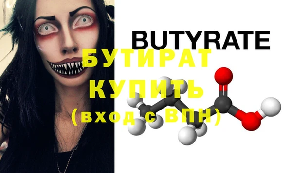 мескалин Бронницы