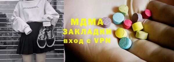 амфетамин Богородицк