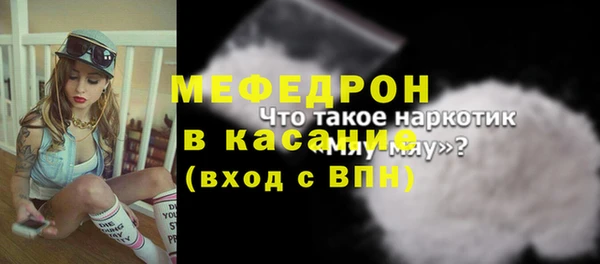 мет Богородск