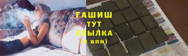 мет Богородск