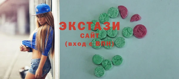 мескалин Бронницы