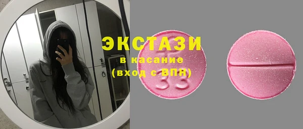 амфетамин Богородицк