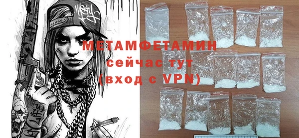 бутират Богданович