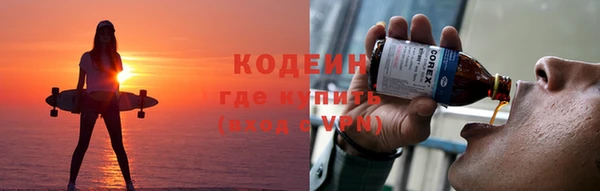 мет Богородск
