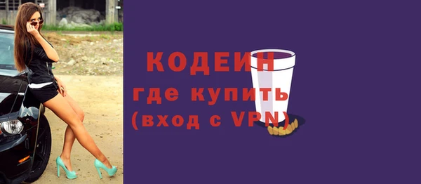 мет Богородск