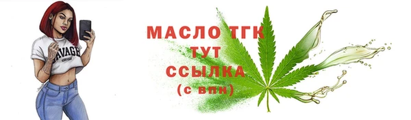 бутират Богданович