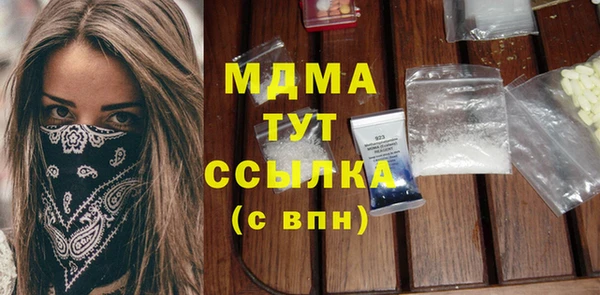 амфетамин Богородицк