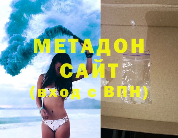 амфетамин Богородицк