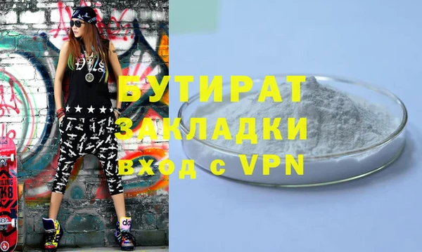 ГАЛЛЮЦИНОГЕННЫЕ ГРИБЫ Бородино
