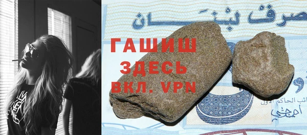 ГАЛЛЮЦИНОГЕННЫЕ ГРИБЫ Бородино