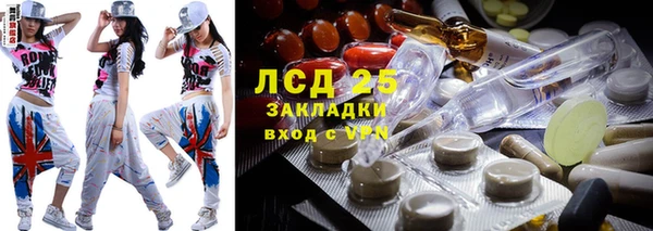 амфетамин Богородицк