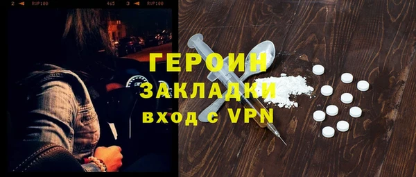 мескалин Бронницы