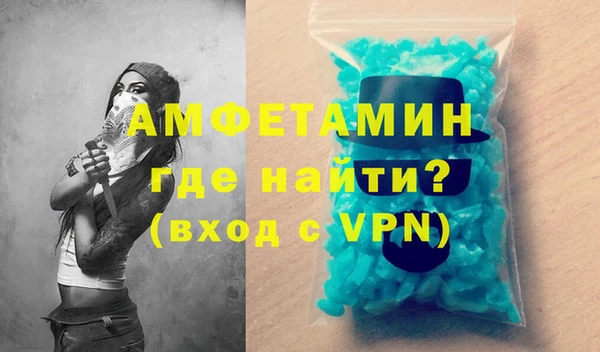героин Горно-Алтайск
