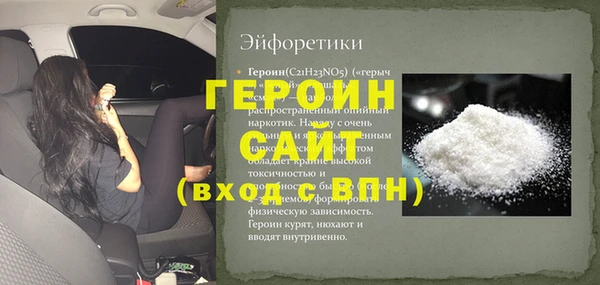 мескалин Бронницы