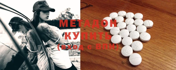 молекула духа Бугульма
