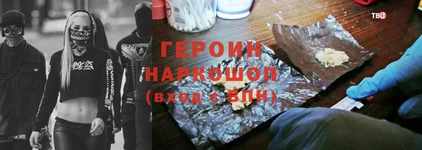 амфетамин Богородицк