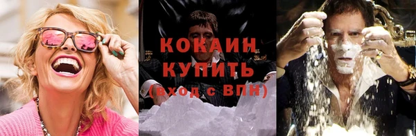 амфетамин Богородицк