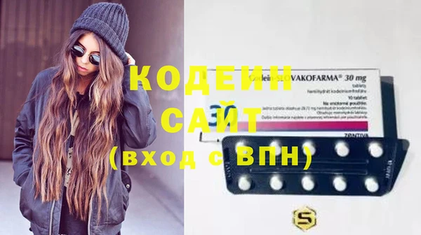 бутират Богданович