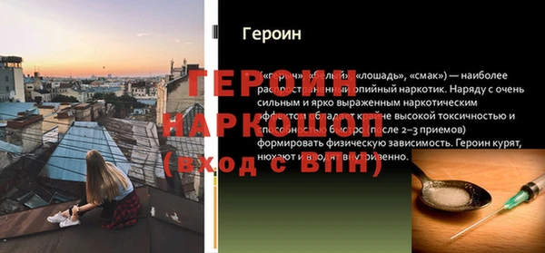 амфетамин Богородицк