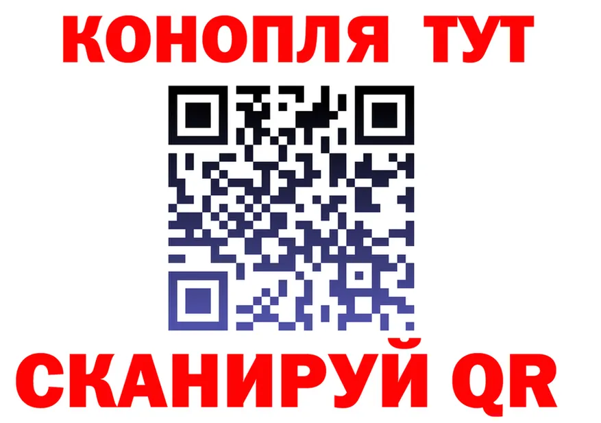 Canna-Cookies конопля ссылки даркнет kraken Кирсанов