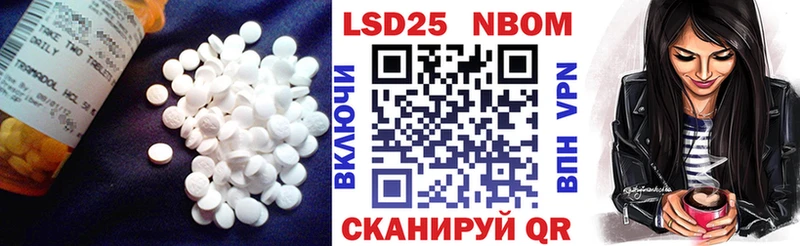 ЛСД экстази ecstasy Кирсанов