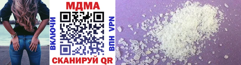 MDMA crystal что такое Кирсанов