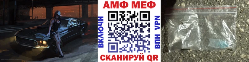 Метамфетамин кристалл  наркотики  Кирсанов 