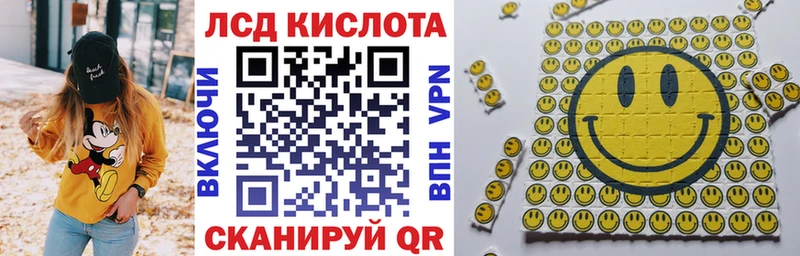 Марки 25I-NBOMe 1500мкг  Кирсанов 