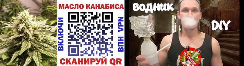 mega ССЫЛКА  Кирсанов  Дистиллят ТГК концентрат  купить наркоту 